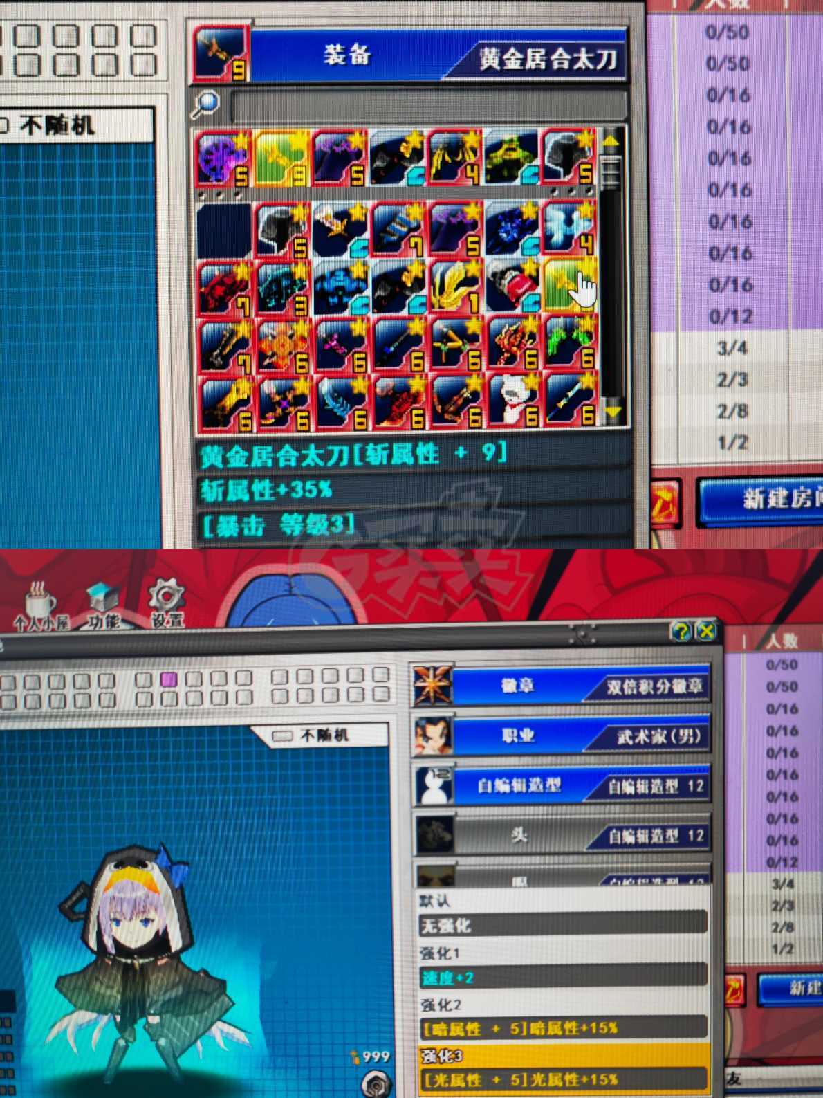 新热血英豪-账号-[武术家 19级]斗篷9倒闭9金居合上10不是梦