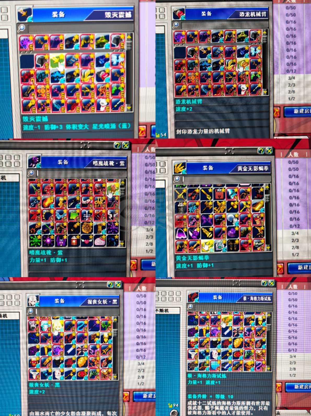 新热血英豪-账号-[武术家 19级]斗篷9倒闭9金居合上10不是梦