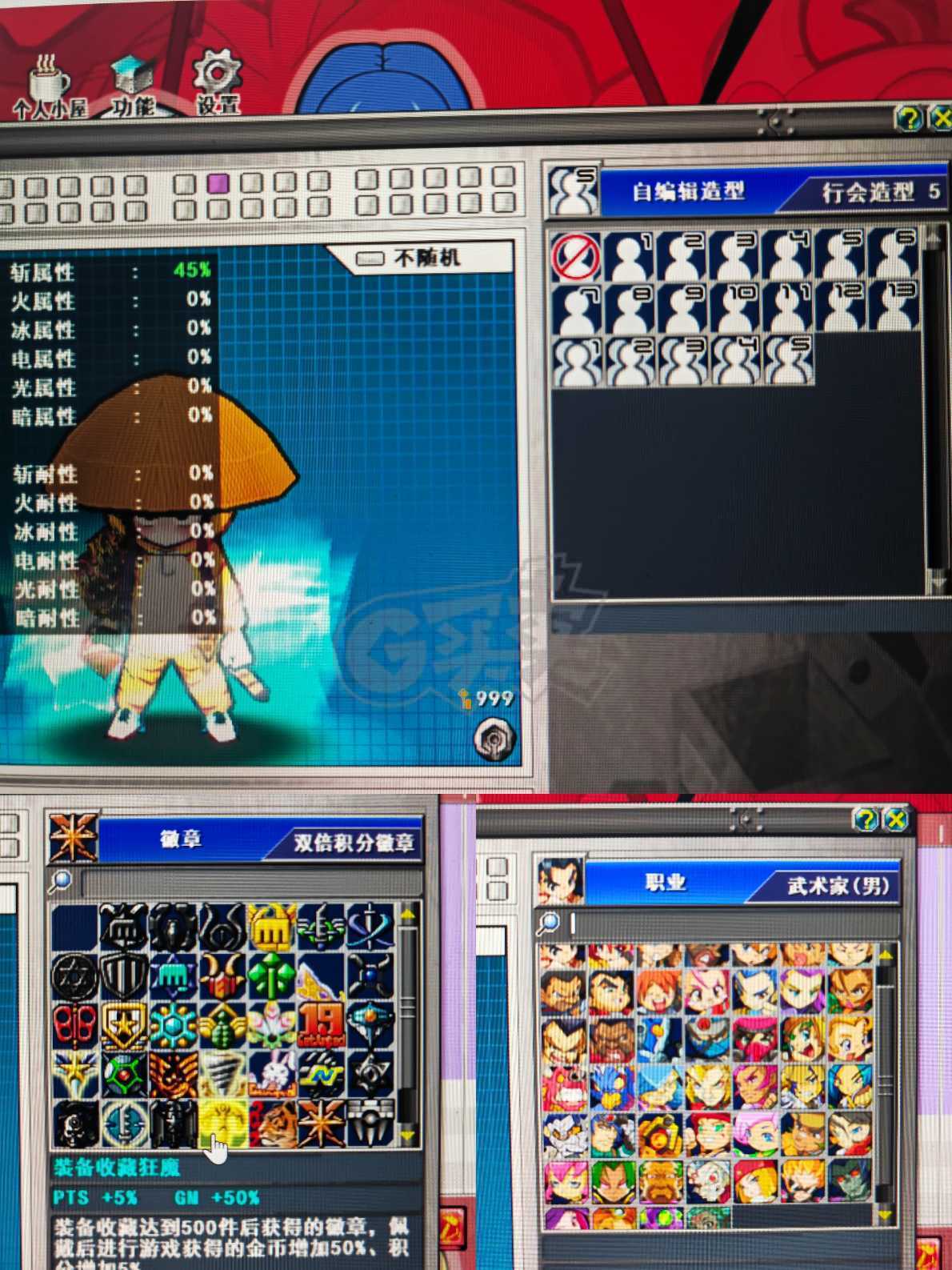 新热血英豪-账号-[武术家 19级]斗篷9倒闭9金居合上10不是梦