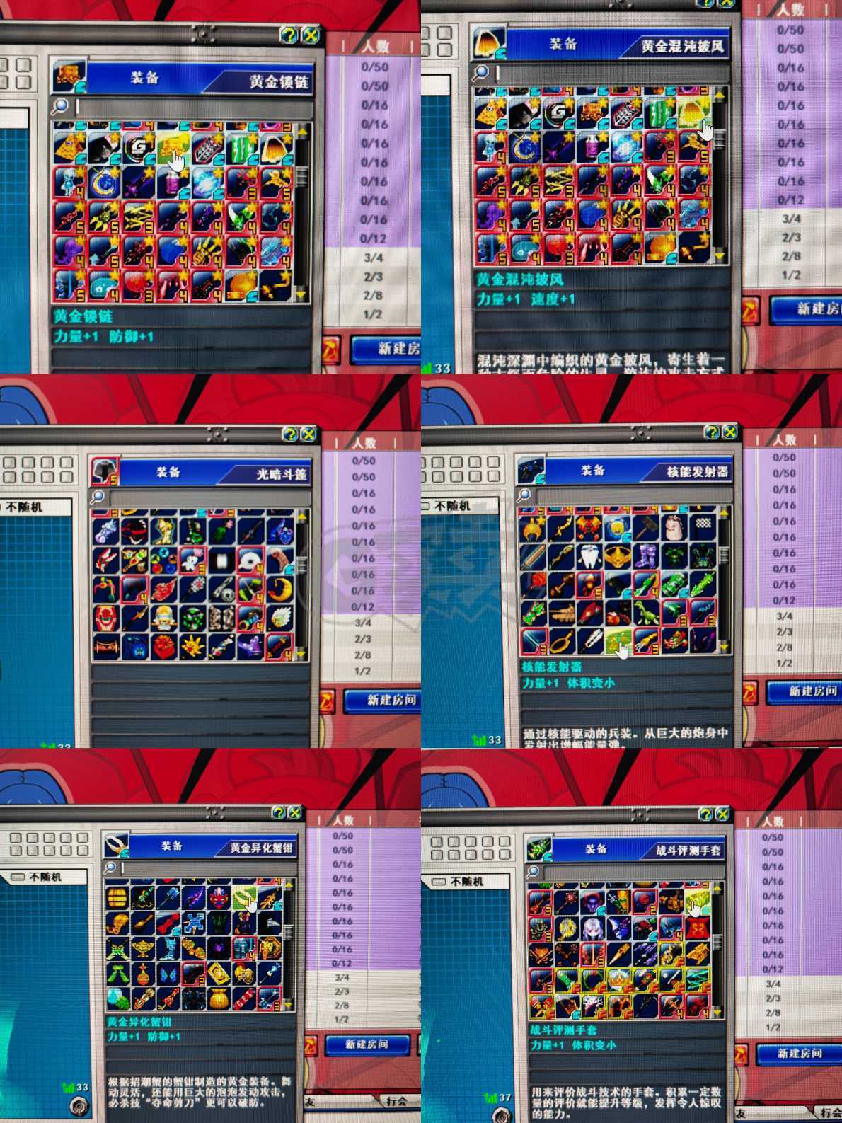 新热血英豪-账号-[武术家 19级]斗篷9倒闭9金居合上10不是梦