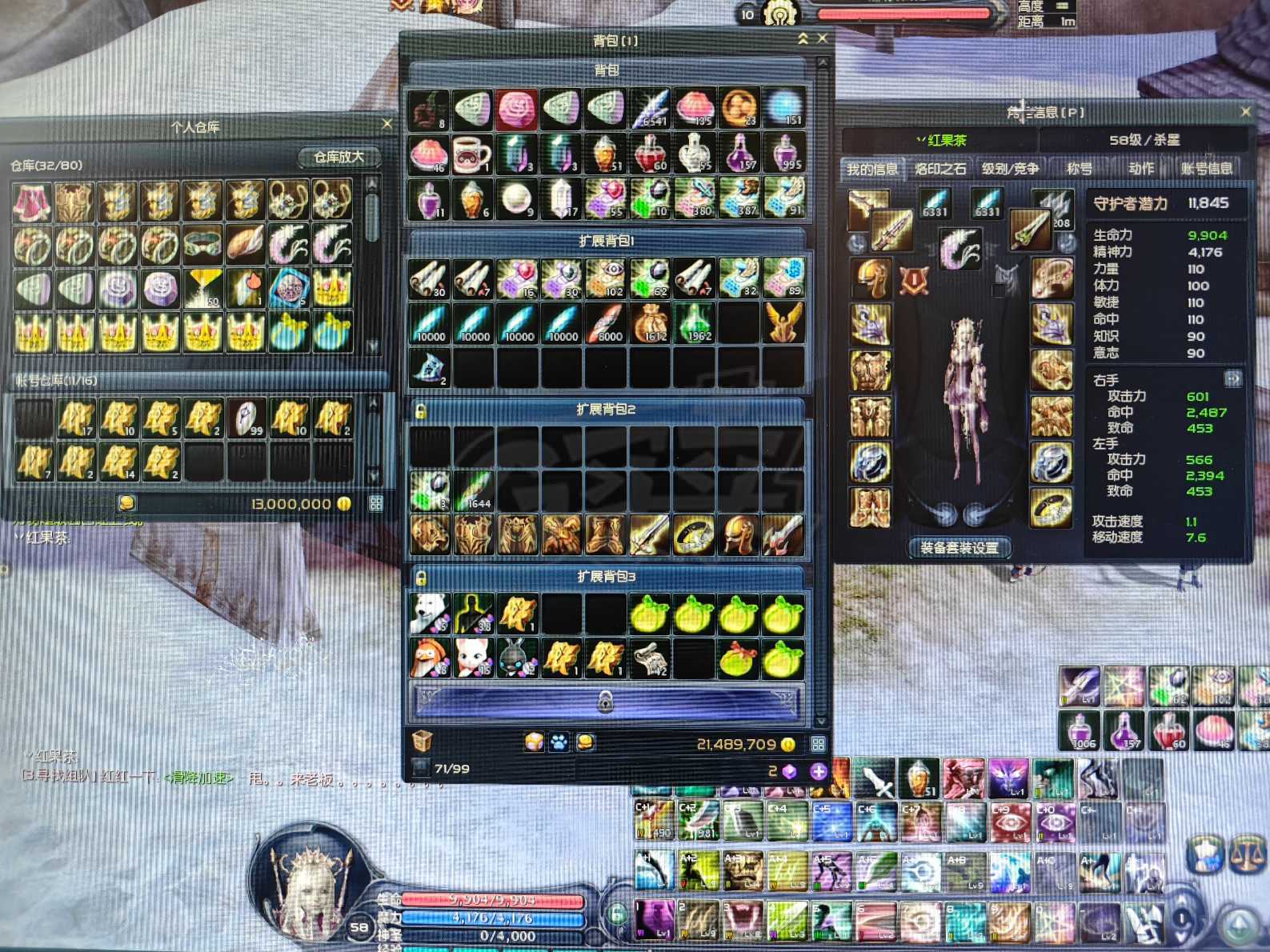 永恒之塔台服账号交易