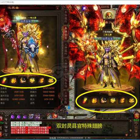 传奇世界-账号-[法师 上仙99重]武器鉴定10金马神佑法师