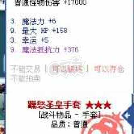 彩虹岛-账号-[神之使者 300级]最低价*送一套海豚！