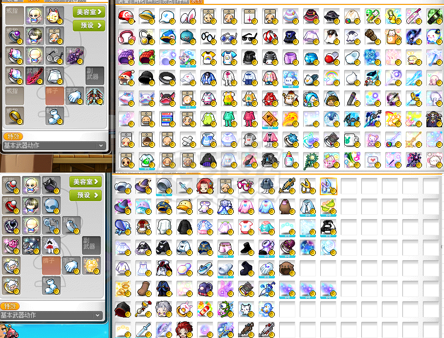 冒险岛-账号-[神射手 285级]剪刀出品大花瓶底子号