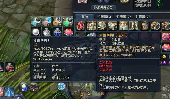 永恒之塔-账号-[魔道星 58级]PVP毕业魔道