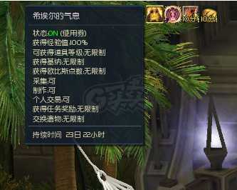 永恒之塔-账号-[魔道星 58级]PVP毕业魔道