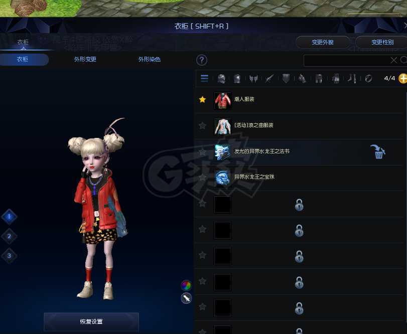 永恒之塔-账号-[魔道星 58级]PVP毕业魔道