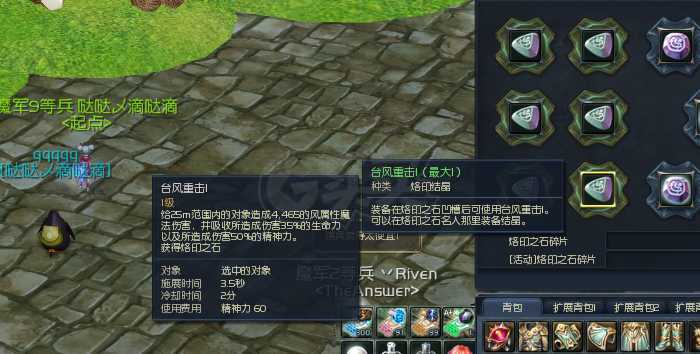 永恒之塔-账号-[魔道星 58级]PVP毕业魔道