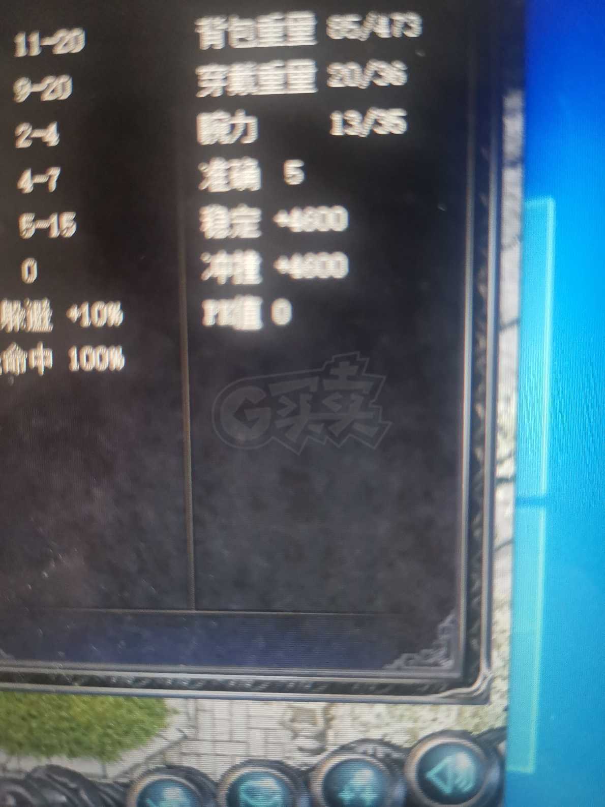 热血传奇1.76秒卡传承版-账号-[法师 46级]有声望