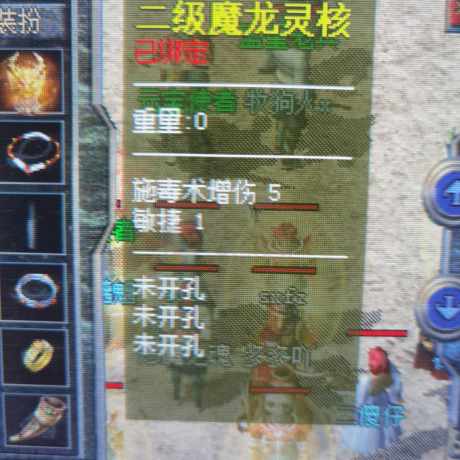 热血传奇怀旧版-账号-[道士 60级]200小时，灵核两红噢直接上去砍