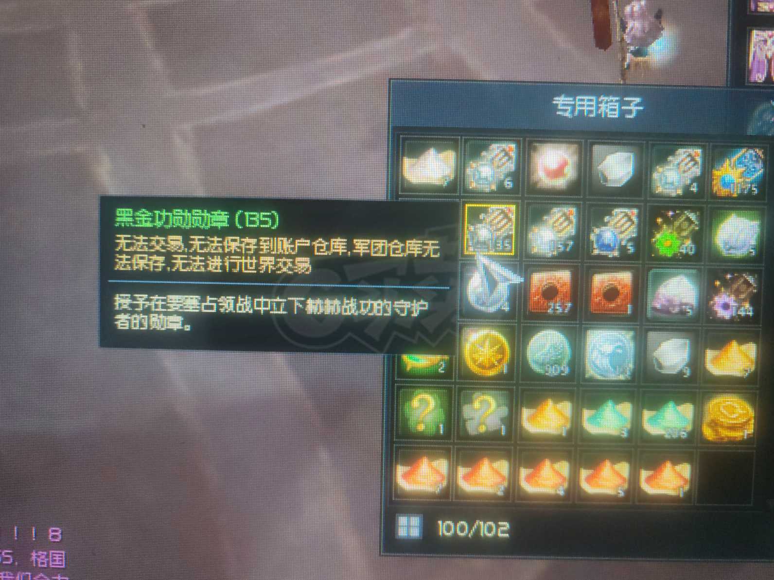 永恒之塔-账号-[魔道星 58级]PVP毕业魔道