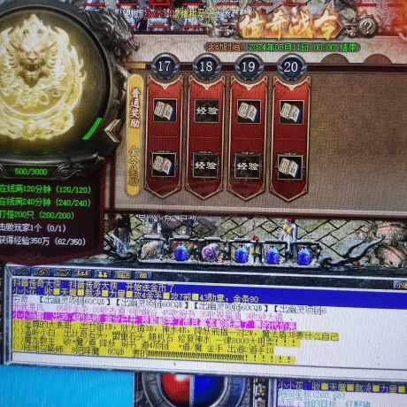 热血传奇-账号-[道士 30级]金令已开，持续升级