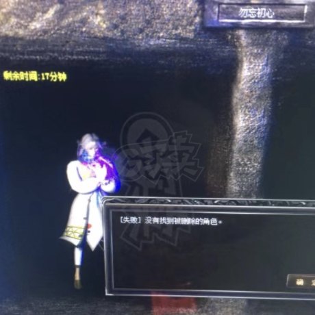 热血传奇1.76秒卡传承版-账号-[道士 47级]不议价！！！就这价！！！底价底线！！！讲价搞价的拉黑！！！