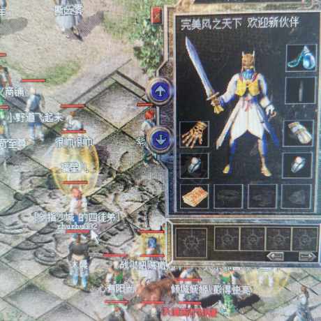 热血传奇-账号-[道士 28级]黄金套带路费
