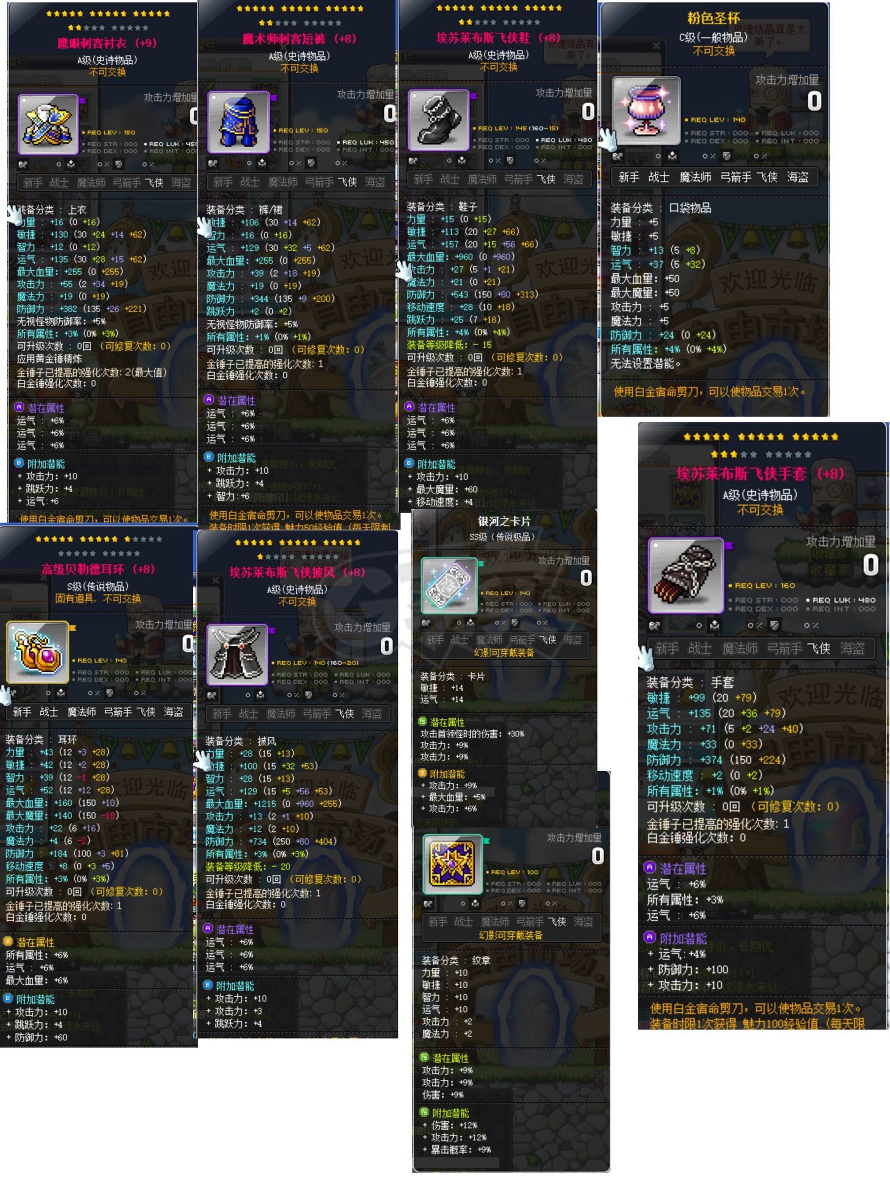 大花瓶8500联盟4ss纹章暖暖底子号血族人偶