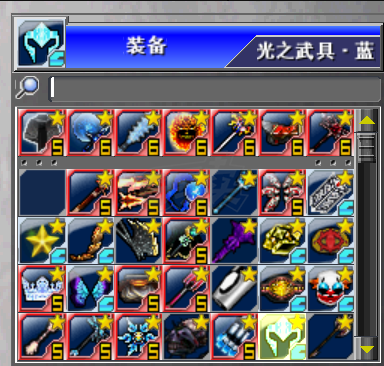 新热血英豪-账号-[武术家 200级]没空玩了，自玩号出