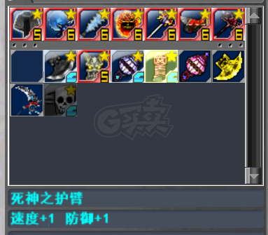 新热血英豪-账号-[武术家 200级]没空玩了，自玩号出