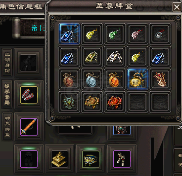 千年3-账号-[ 第十八重 金刚不坏*初悟*]91区 帝丨玖天 整号带装备打包走