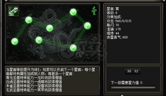 千年3-账号-[ 第十八重 金刚不坏*初悟*]91区 帝丨玖天 整号带装备打包走