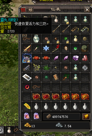 千年3-账号-[ 第十八重 金刚不坏*初悟*]91区 帝丨玖天 整号带装备打包走