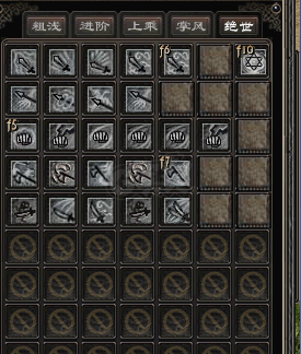 千年3-账号-[ 第十八重 金刚不坏*初悟*]91区 帝丨玖天 整号带装备打包走