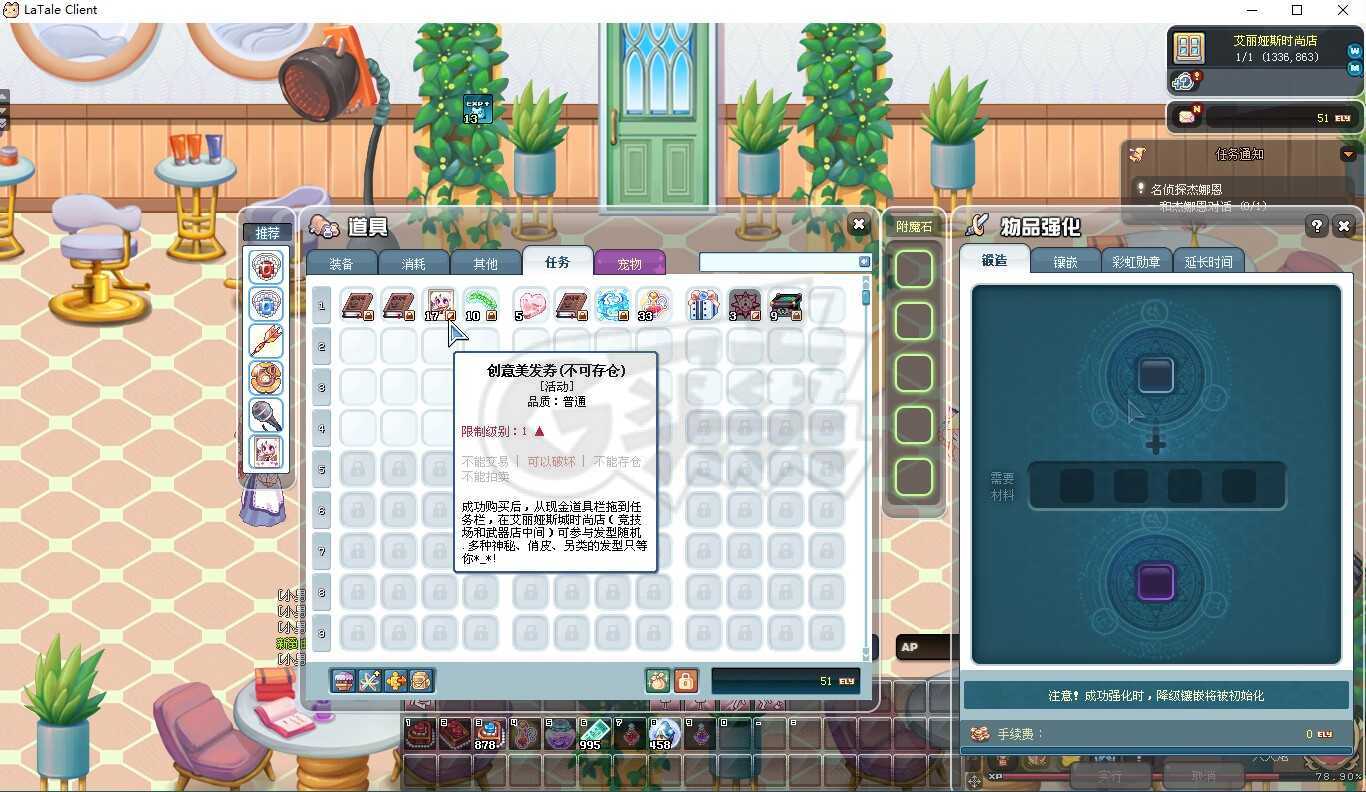 彩虹岛-账号-[剑刃舞者 300级]军团长*4武器最强底子号