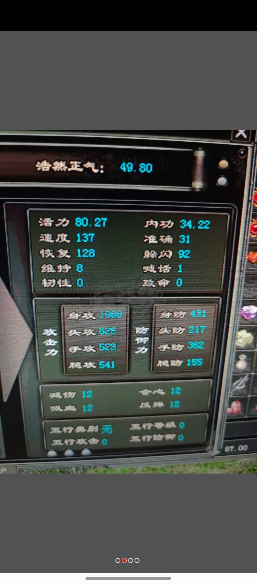 千年3-账号-[ 第六重 无为境]50元