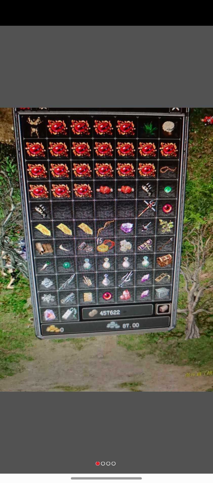 千年3-账号-[ 第六重 无为境]50元