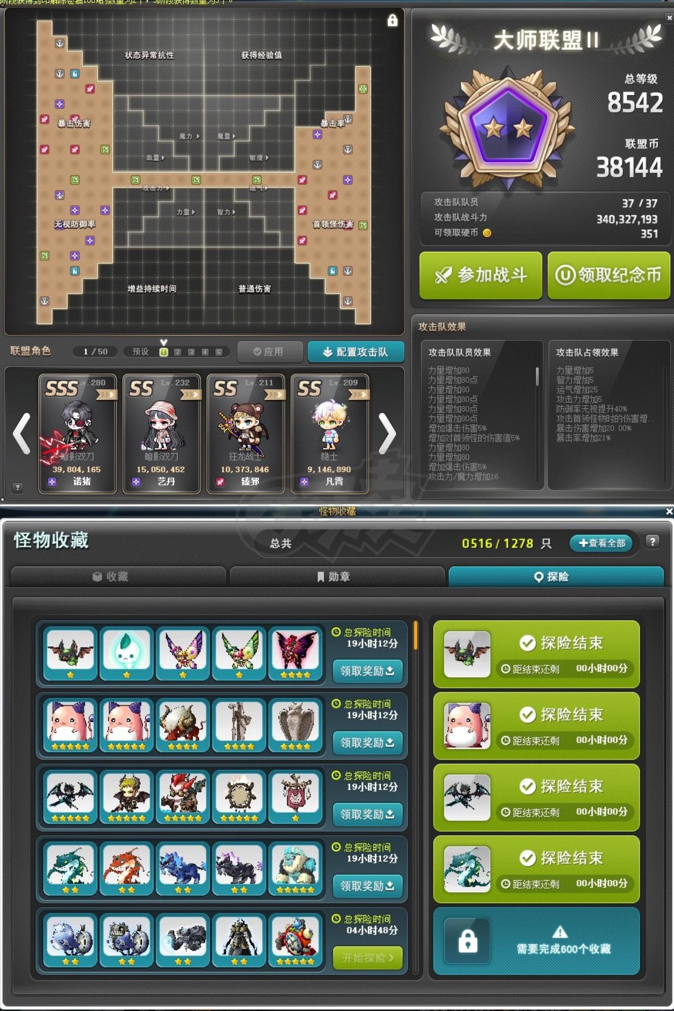 冒险小游戏排行榜在哪看(冒险小游戏排行榜在哪看啊)