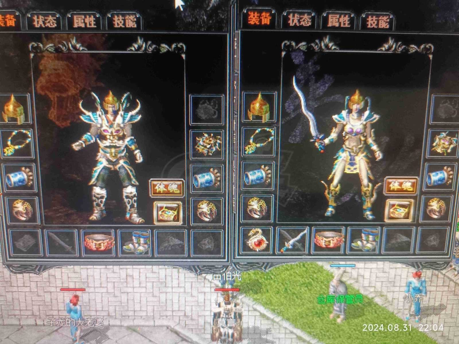 传奇外传-账号-[主体道士 62级]生肖时装差几件两套真魂*34元宝没时间玩了