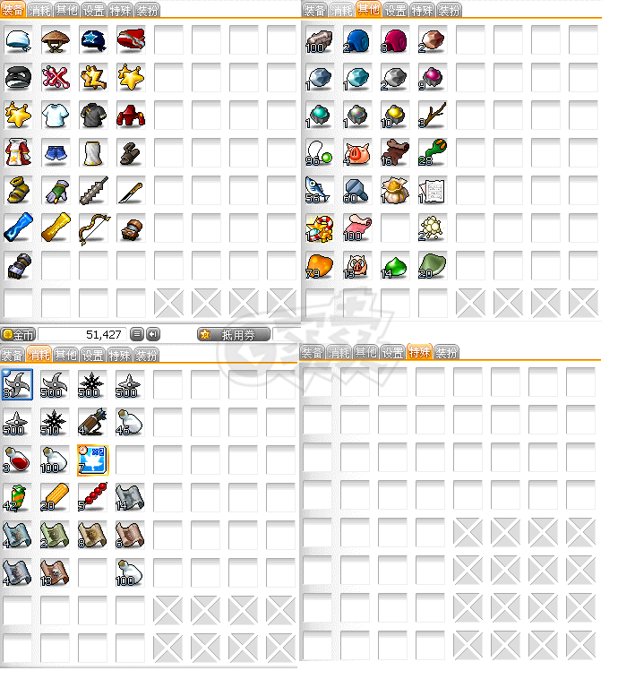 冒险岛-账号-[飞侠 28级]11角色位*已有角色直接交易*大背包老帐号*新建角色需要挂3