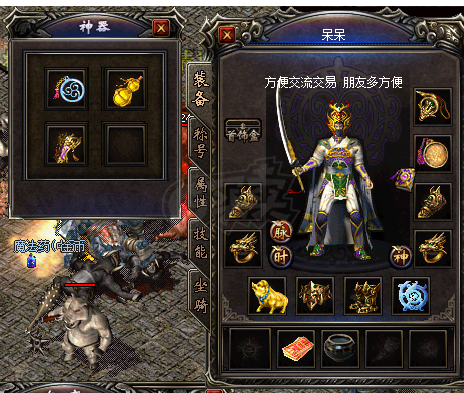 传奇归来-账号-[道士 70级]50盘龙30白虎127 魂玉12生肖聚灵5级 精神灌注 噬血