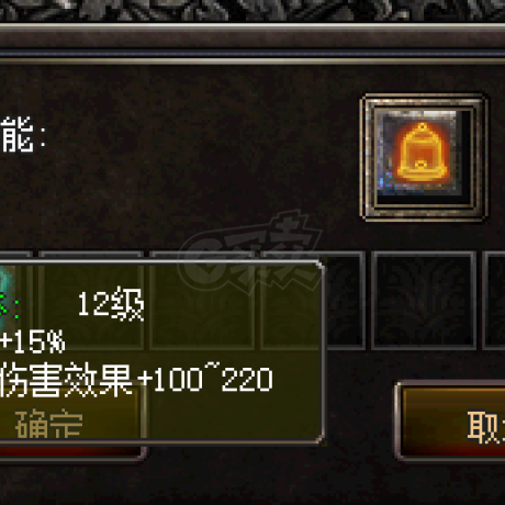 传奇归来-账号-[道士 70级]38盘龙22白虎125魂玉12生肖聚灵5级 带精神灌注 噬血