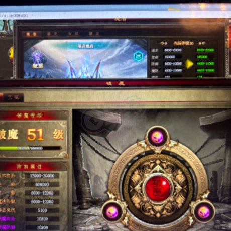 传奇世界-账号-[道士 上仙99重]技能齐全小道士