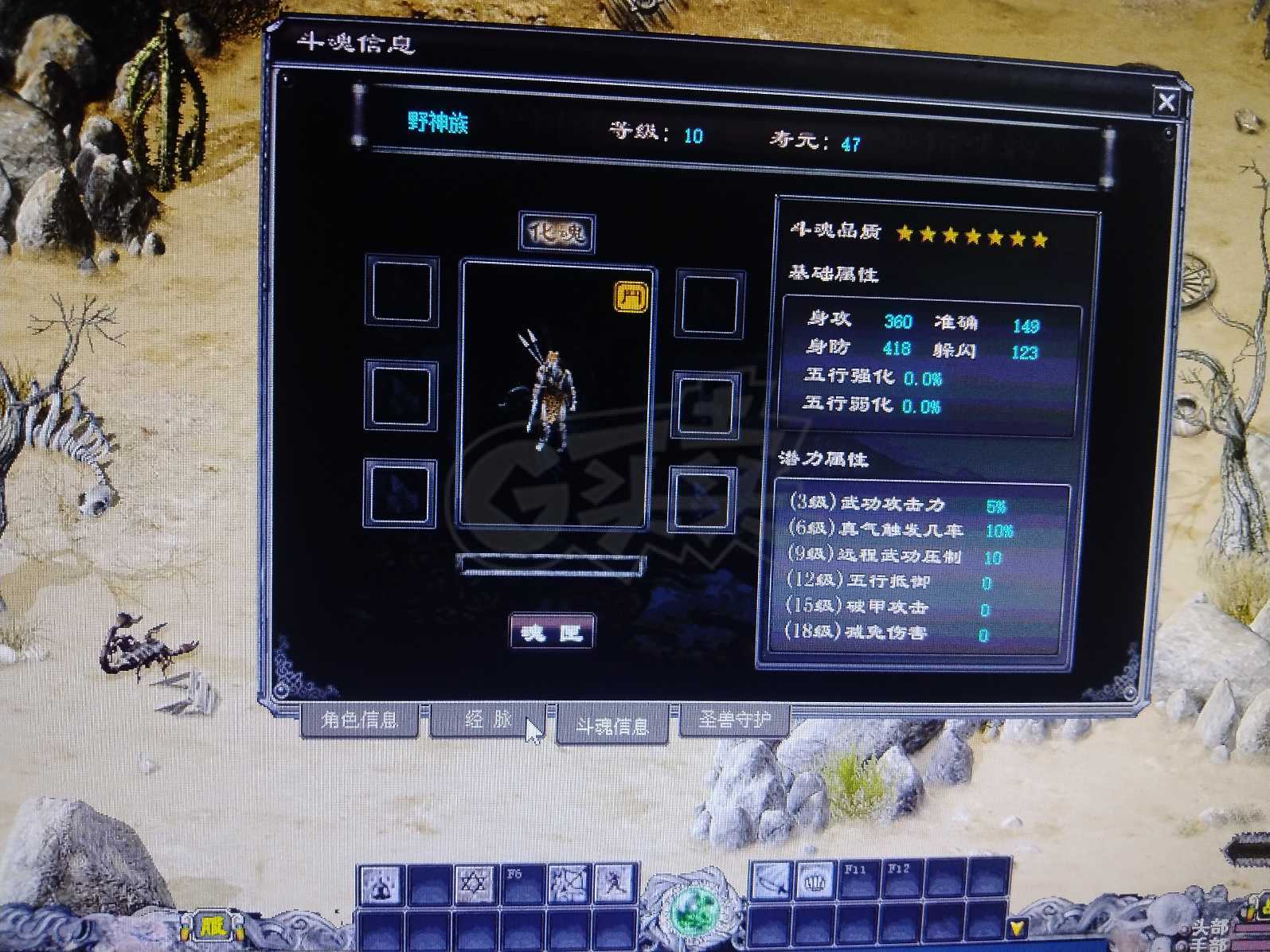 千年3-账号-[ 第十五重 斗转乾坤****]15年老号