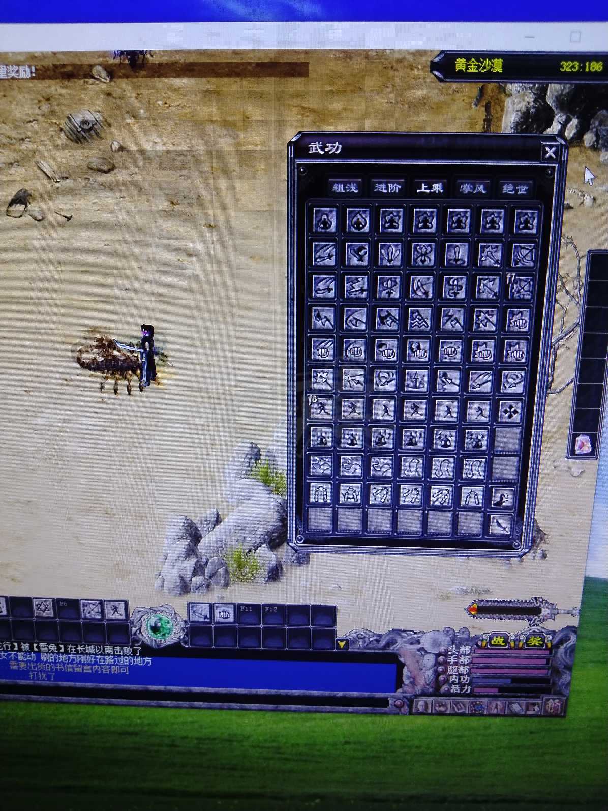 千年3-账号-[ 第十五重 斗转乾坤****]15年老号