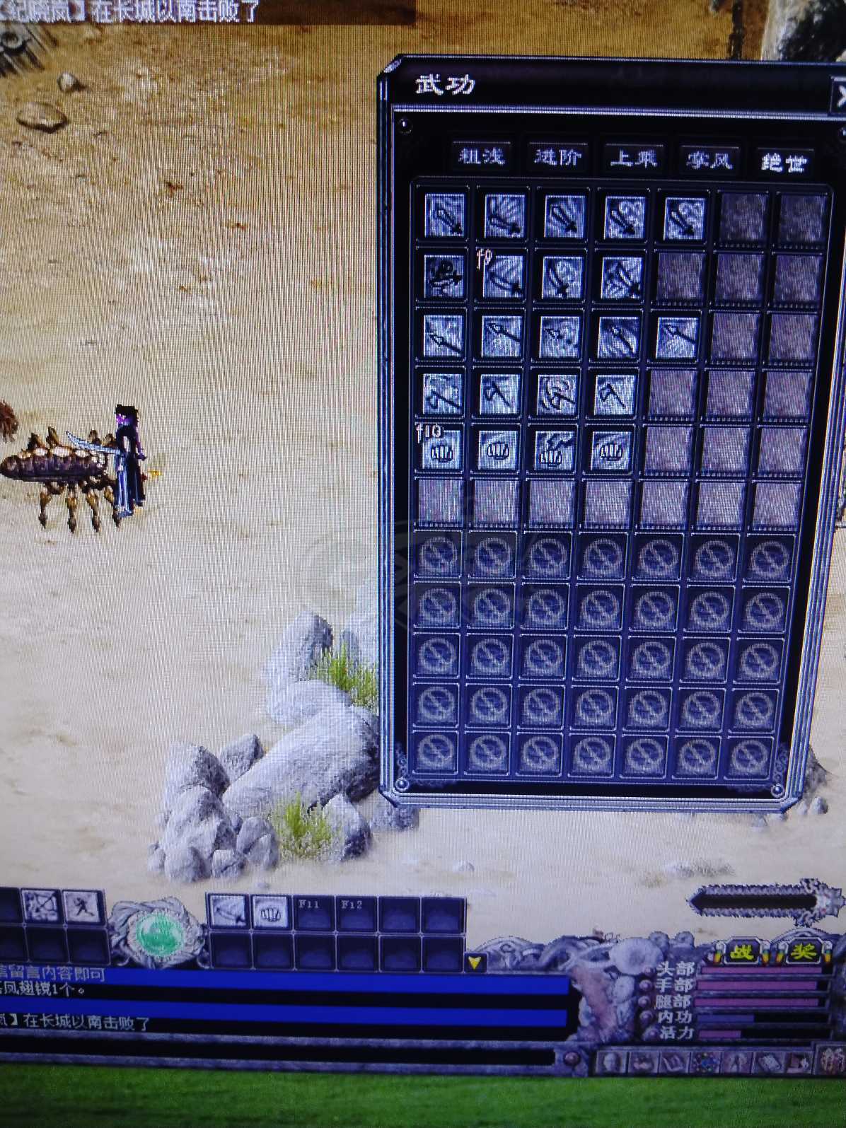 千年3-账号-[ 第十五重 斗转乾坤****]15年老号