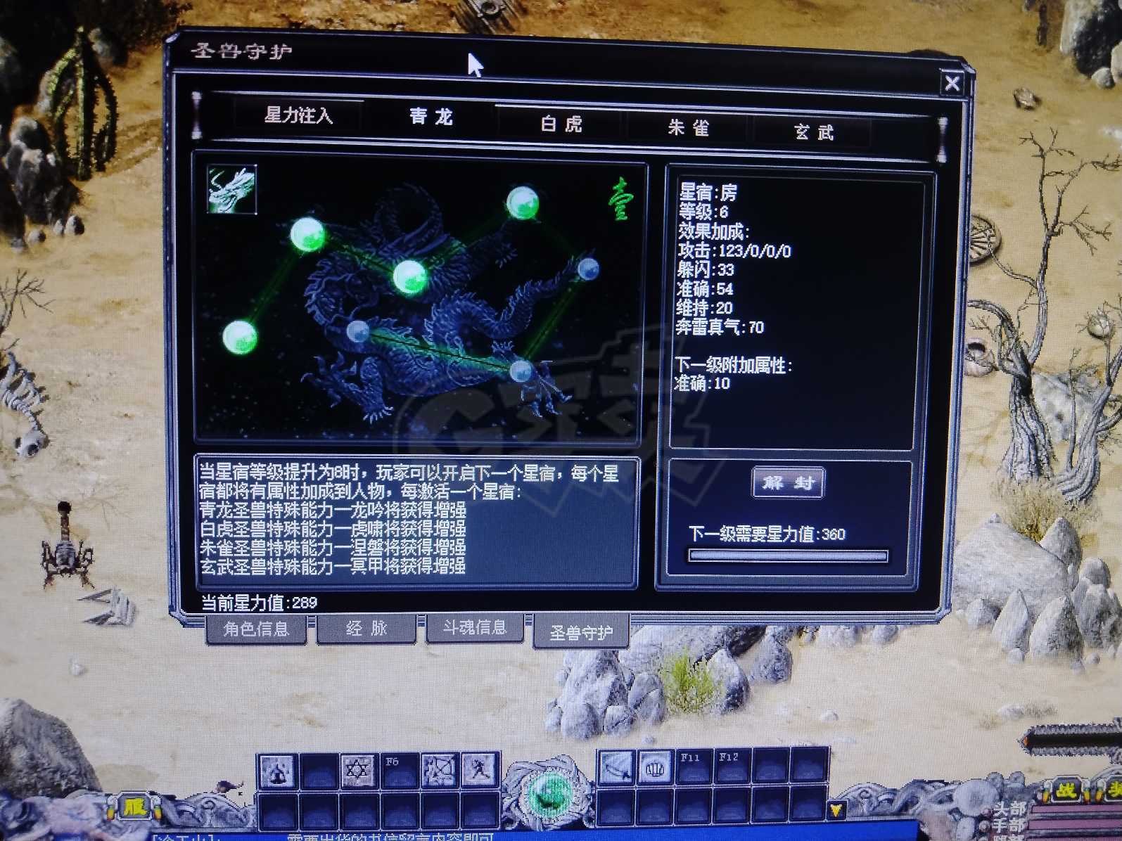 千年3-账号-[ 第十五重 斗转乾坤****]15年老号