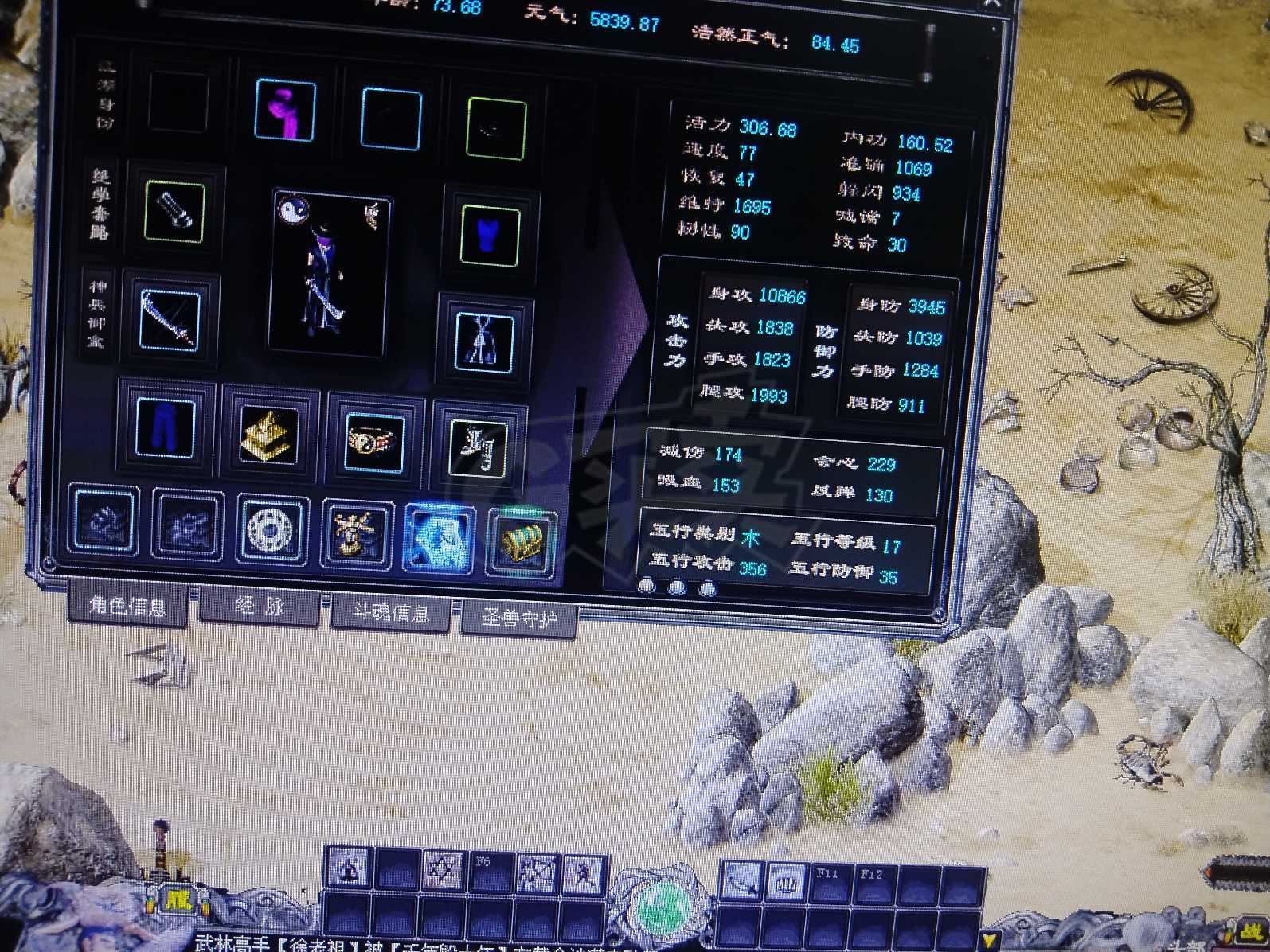 千年3-账号-[ 第十五重 斗转乾坤****]15年老号