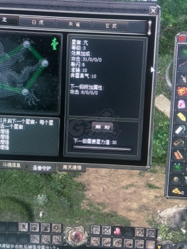 千年3-账号-挂机专用 错过了就没卖的了