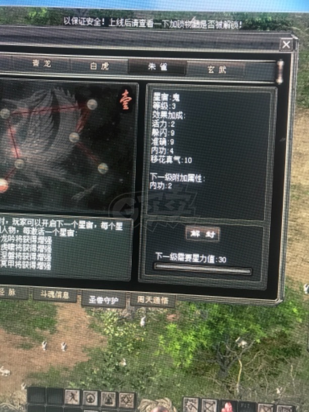 千年3-账号-挂机专用 错过了就没卖的了