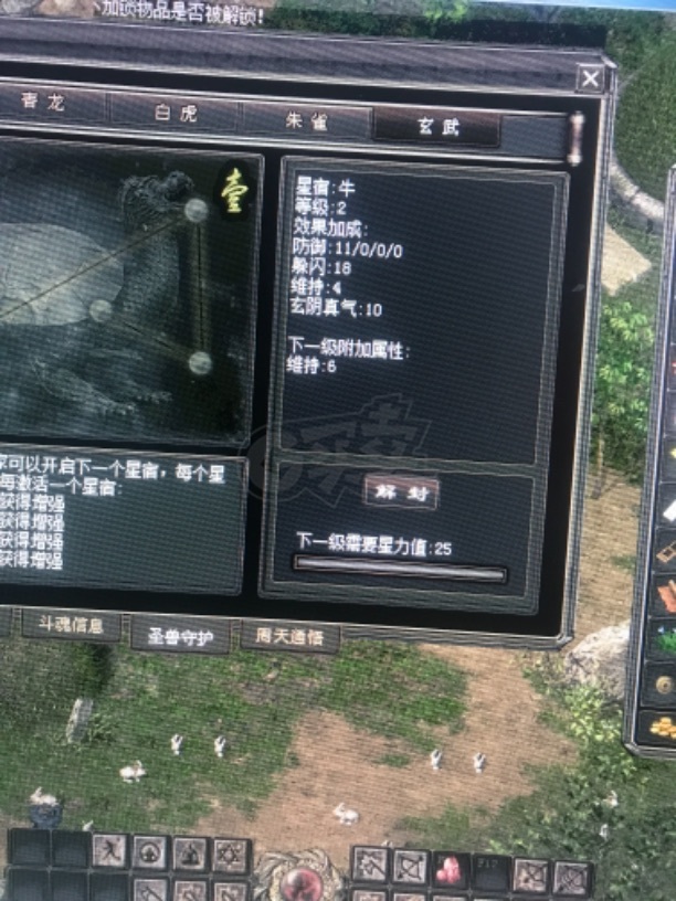 千年3-账号-挂机专用 错过了就没卖的了