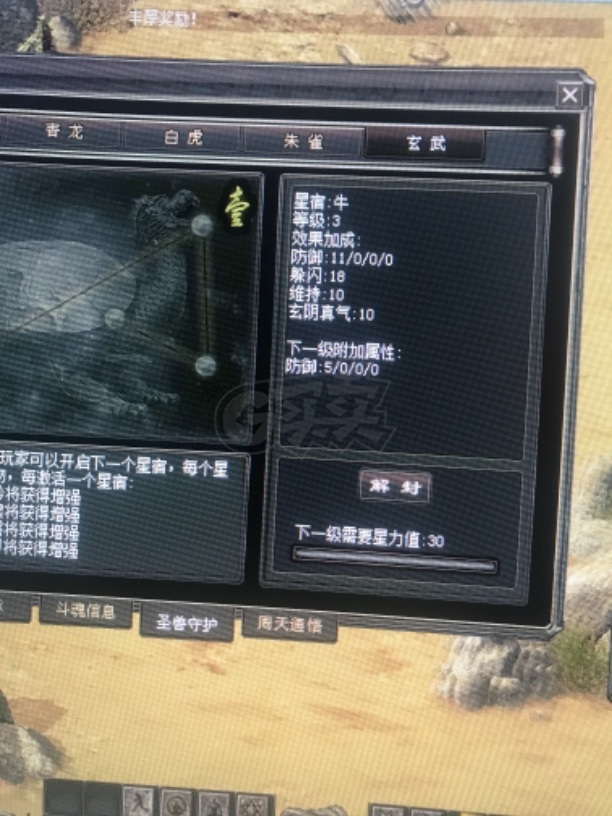 千年3-账号-[ 第八重 无上武念]挂机专用 不要错过哦