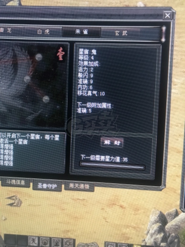 千年3-账号-[ 第八重 无上武念]挂机专用 不要错过哦