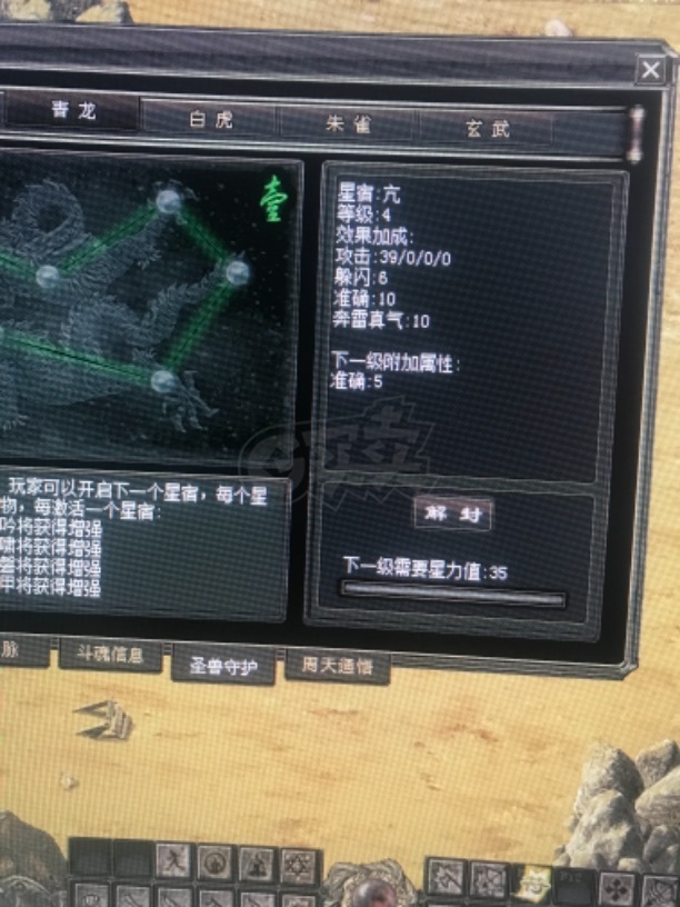 千年3-账号-[ 第八重 无上武念]挂机专用 不要错过哦