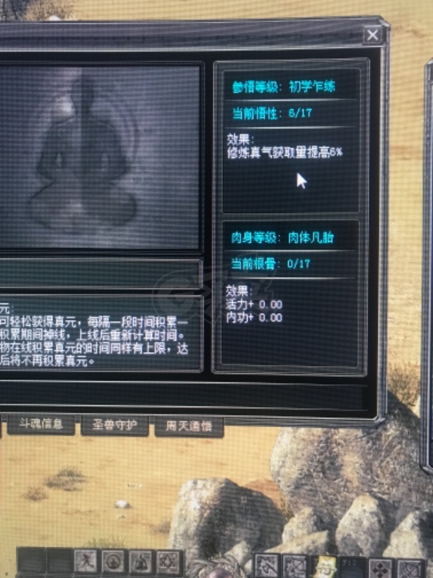 千年3-账号-[ 第八重 无上武念]挂机专用 不要错过哦