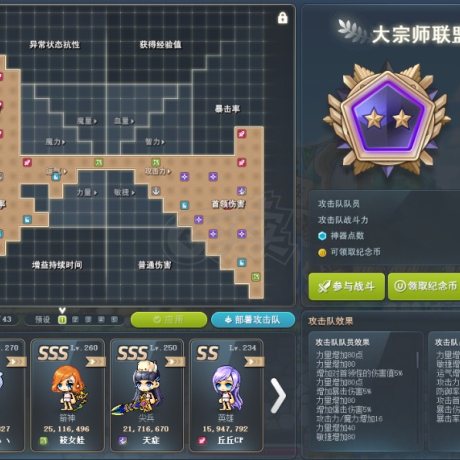 冒险岛-账号-[侠盗 270级]8734联盟底子号，上手可玩