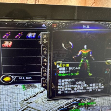 热血传奇1.76秒卡传承版-账号-[战士 43级][战士 43级