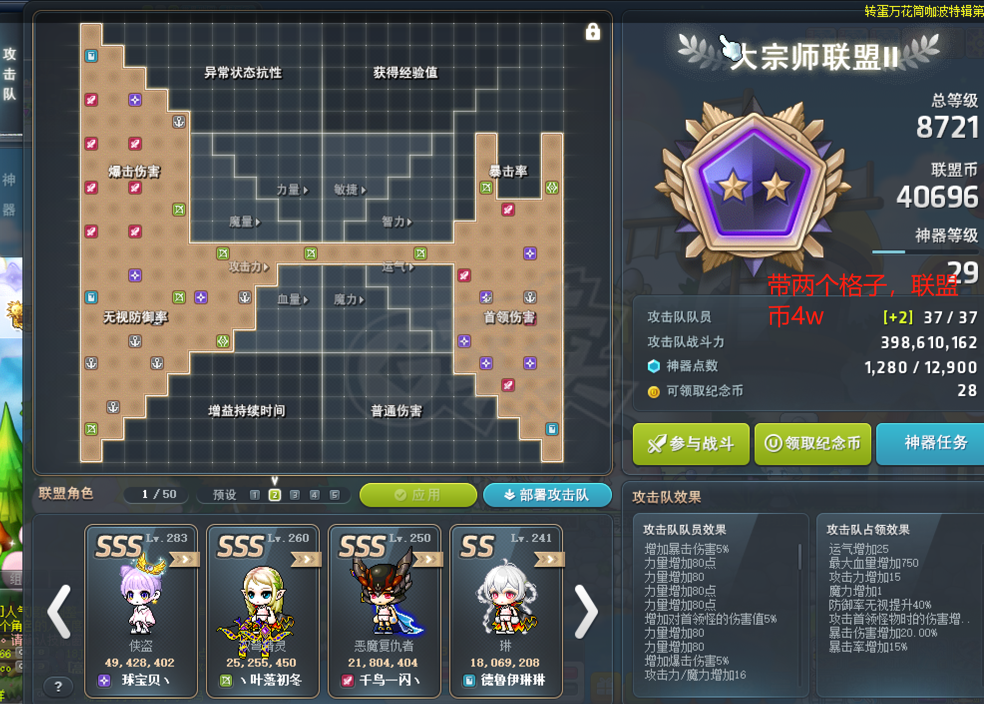 完美底子花瓶号70boss30攻完美创世 可转