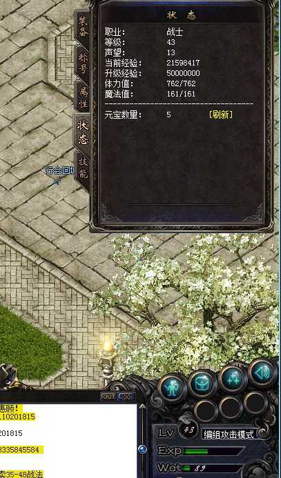 热血传奇1.76秒卡传承版-账号-[战士 43级]红名杀手号，带4个12级仓库边号